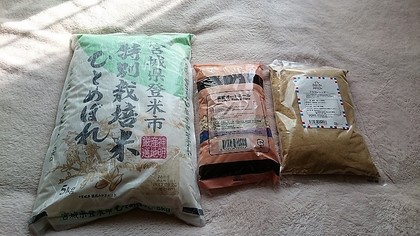 2017.10.3 Amazonギフト4.jpg